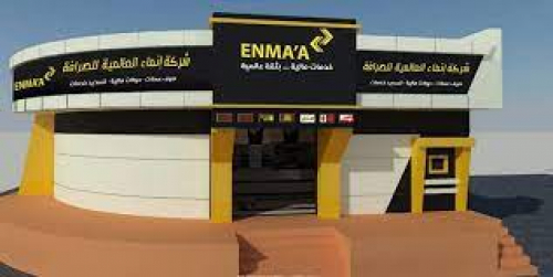 هروب مدير البرمجة بشركة انماء الى صنعاء وتسليم قواعد بيانات القوات العسكرية والأمنية الى الحوثيين