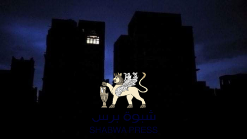 صحفي جنوبي متسائلاً: ما الذي استفاده ابناء شبوة طوال 30 عاماً من ثروات محافظتهم؟