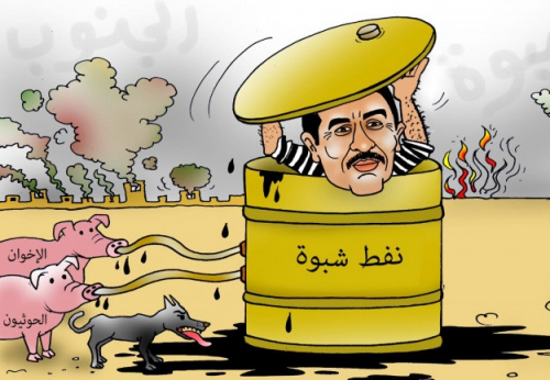 عكبري نفط حضرموت يرفض قبول اعتذار وفد شبوة النفطي ويرفض استجدائهم العفو والصفح عن تطاولهم  