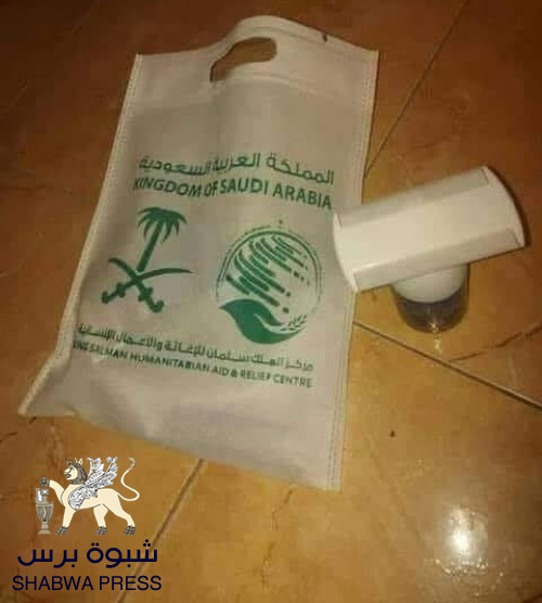 كاتب سياسي: سمعة سيئة للسعودية ولمركز سلمان في اليمن المدار بمال سعودي