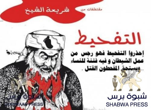 شيخ يمني إصلاحي يقتل شابين من أبناء عدن في طريقمهم للدراسة في المانيا