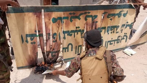 اقتحام لمقر الانتقالي برضوم شبوة واعتقالات بالجملة لمناصريه (أسماء)