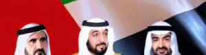 الأسلمي: قادة الإمارات يمدون أيادي الخير للعالم