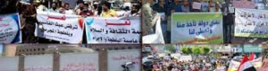 تظاهرة شعبية حاشدة في تعز تطالب برحيل هادي والحكومة