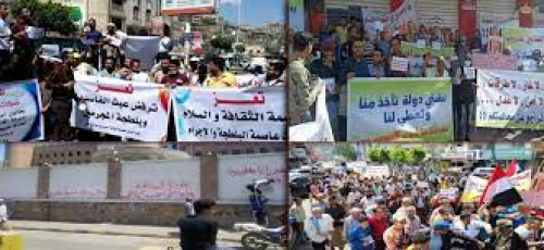 تظاهرة شعبية حاشدة في تعز تطالب برحيل هادي والحكومة