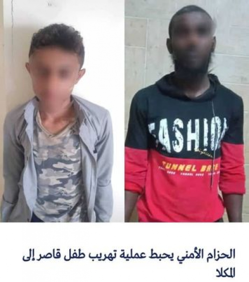 تهريب وتجنيد الأطفال القصَّر في عمليات انتحارية قادمة..