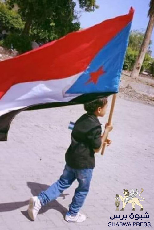 المسار الآمن لتحقيق تطلعات شعب الجنوب !