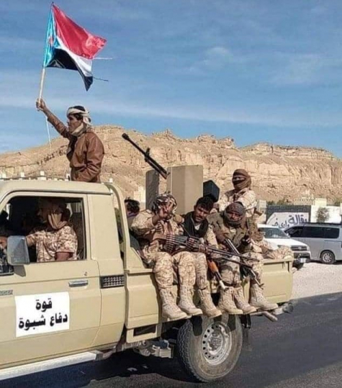 دفاع شبوة تضبط سيارة محملة بالشبو المخدر في عتق