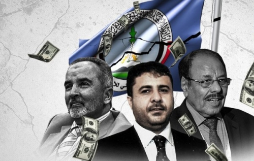 حزب الاصلاح يعطل عمل مجلس القيادة الرئاسي ويسعى لإفشاله