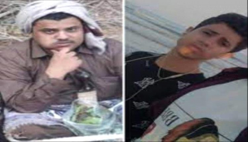 نفوا ما تردده وسائل اعلام حزبية: بيان توضيحي من آل الشعيبي بشأن مقتل اثنين من أبنائهم في بيحان