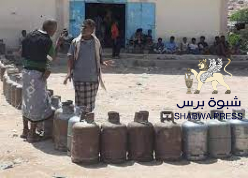 مناشدة لتشغيل مشروع  محطة الغاز المنزلي بميفعة شبوة