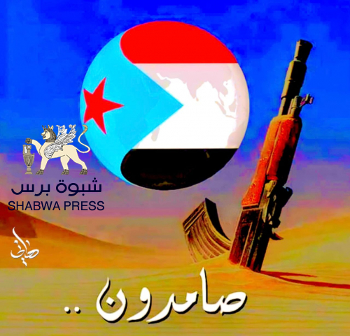 سياسي جنوبي: المؤامرة كبيرة على الجنوب وستكون المواجهة صعبة 