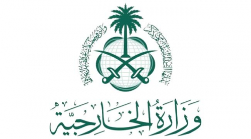 إعلان سعودي بشأن نتائج النقاشات مع وفد صنعاء في الرياض