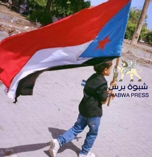 سياسيون: السلام العادل في المنطقة يكمن بعودة دولة الجنوب