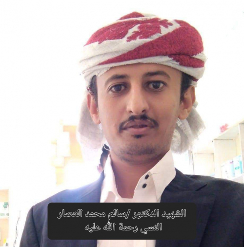 عاجل: أربعة شهداء في شبوة بينهم طبيب بتفجير سيارة اسعاف