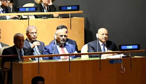  قوة حضور الزبيدي اجتماع الجمعية العامة للأمم المتحدة 