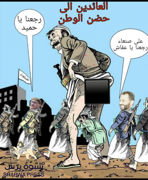 سياسي جنوبي: الحوثي يكشف اليوم عورة الاشتراكيين والعفافشة