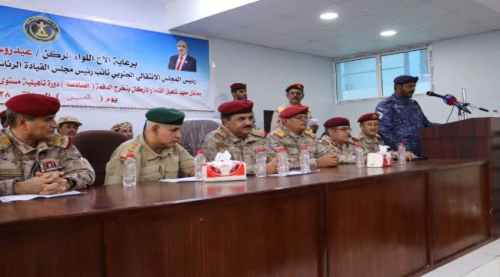 معهد تأهيل القادة والأركان يشهد تخرج دفعة جديدة من قادة القوات الجنوبية