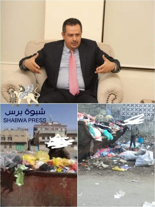 المشردين الدحابشة في مجلس الوزراء بعدن يهينون الموظفين الجنوبيين ويذلونهم