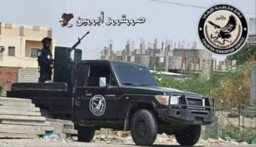انتشار مكثف لقوات مكافحة الإرهاب في مديرية جعار بأبين