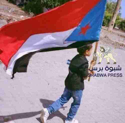 لماذا لا يسمح للجنوب بإدارة ذاتية مثل العرادة في مأرب وطارق في المخا