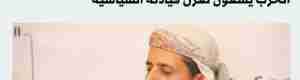 عبدربه منصور غير مسئول عن تسليم صنعاء للحوثي بعد انسحاب 40 ألف مقاتل الإصلاحي