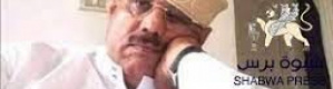 بيان البنك المركزي بعدن.. دفاع مرتبك أم هروب من المسؤولية؟