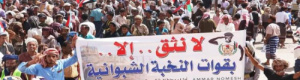 تصعيد قبلي وشعبي في شبوة وحضرموت ضد استهداف النخبة