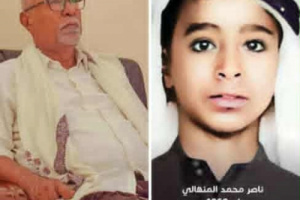حضارم- متميزون: اللواء ناصر محمد سالمين المنهالي