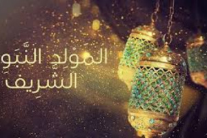 للمعاندين: هل احتفل الصحابة بالمولد بعد موت النبي عليه الصلاة والسلام