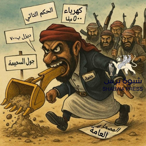 حلف الديزل الحبريشي لا يحمل أي هم حضرمي أوقضية