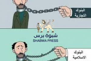 صحفي كبير: استمرار الشتم والإساءة سيجبرني على رفع قضية ضد بنك القطيبي 