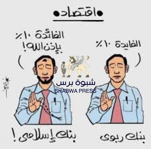 استهتار البنوك وتواطؤ الحكومة: مشهد العبث الذي لا يُحتمل!