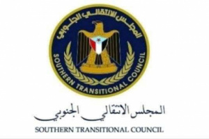 بيان الجمعية الوطنية يحدد الموقف من قرارات الزبيدي وبيان الانتقالي