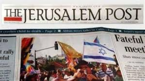 تقرير اسرائيلي: اليمن ساحة صراع لم ينتهِ.. الحوثيون وباب المندب نقطة المواجهة