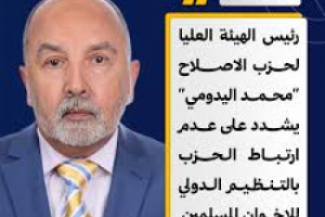 "اليدومي" منافق بنص الحديث النبوي الشريف في صحيح البخاري ومسلم (فيديو)