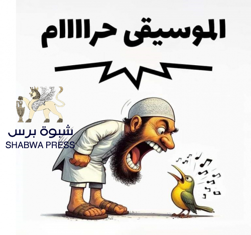 حينما تتحول الفتاوى الدينية إلى لافتات سياسية، يصبح الدين ضحية