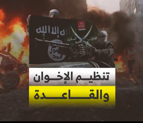 الإرهاب أداة منظمة يستخدمها الإخوان منذ نشأتهم خدمة لمشاريعهم