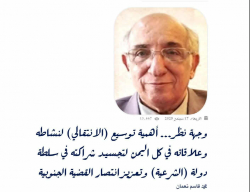 لا عودة لحكم حوشي في الجنوب.. بن عيدان يرد على دعوة يمنية لانتشار الانتقالي في اليمن