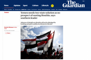 الرئيس الزبيدي: القوة لن تزيل الحوثي وحل الدولتين هو الأمثل