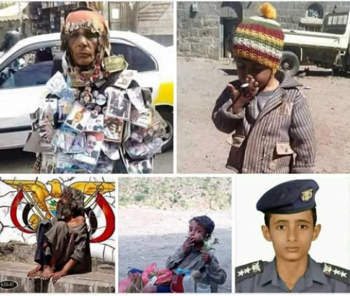 5 خطابات لـ 5 قادة يمنيين عن 26 سبتمبر كلها متناقضة