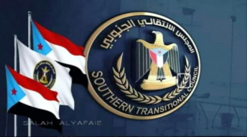 الولاء للجنوب لا ينفصل عن دعم قيادته