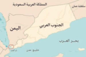 تسمية الجنوب العربي باليمن أكذوبة كبرى