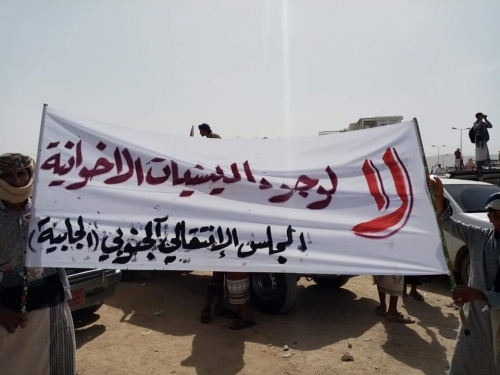 شبوة تتأهب لاقامة أول فعالية جنوبية تطالب بعودة قوات النخبة وتأييد المجلس الانتقالي .