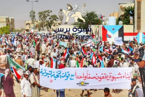 مشائخ قبائل حمير وسعد ونعمان يحذرون سلطات شبوه الإخونجية من التعرض للمسيرة السلمية غدا