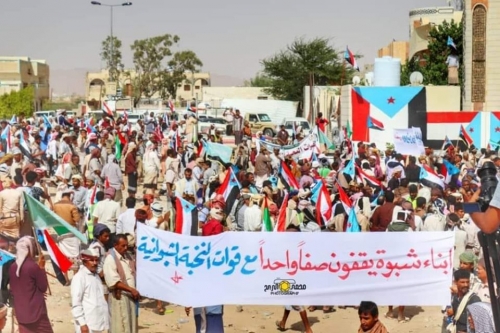 فعالية جماهيرية في شبوة للمطالبة بعودة قوات النخبة الشبوانية وتأييدا للمجلس الانتقالي والتحالف العربي