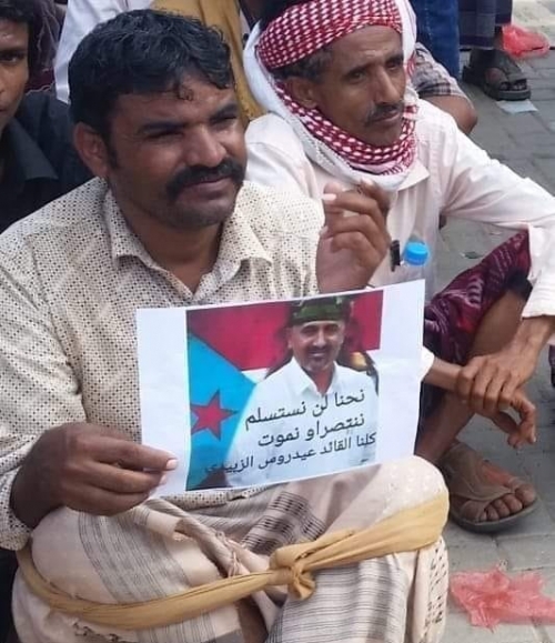دعوة المنظمات الدولية للقيام بواجبها تجاه جرائم الاصلاح في شبوه