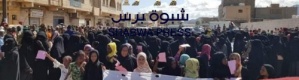 مظاهرة نسائية حاشدة في #سقطرى تطالب برحيل المحافظ محروس 