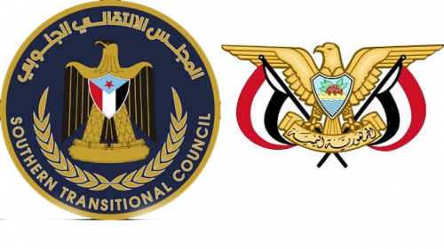 التوقيع على مسودة اتفاق الرياض بين الحكومة اليمنية والانتقالي الجنوبي