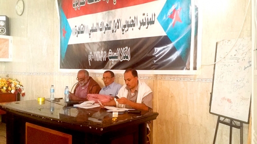 لجنة حضرموت للحراك تؤيد دعوة تيار تصحيح مسار "حضرموت الجامع"